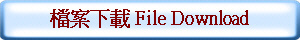 ɮפU File Download