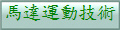 FBʧ޳N